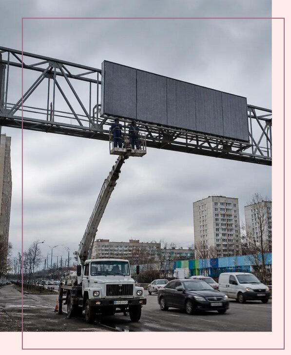 Реклама на дорожных арках в Краснотурьинске от 26583 р. | Аванза-Кту