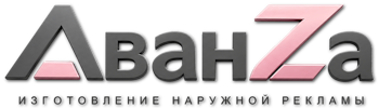 Наружная реклама и вывески в Краснотурьинске цена от 20096 руб. 2026